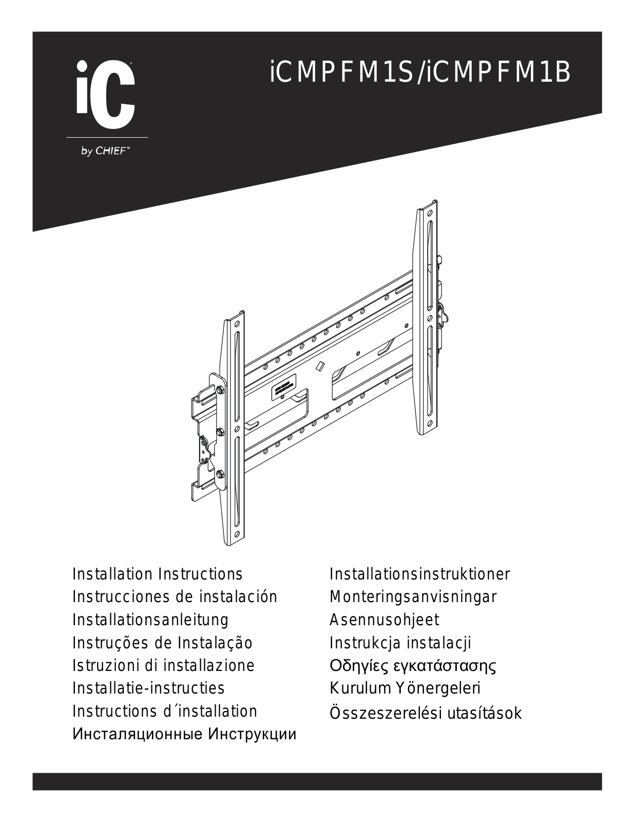 Chief Manufacturing ICMPFM1S, ICMPFM1B User Manual