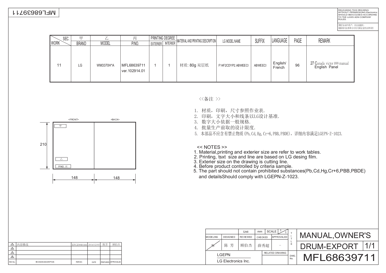 LG WM3475HVA Owner’s Manual