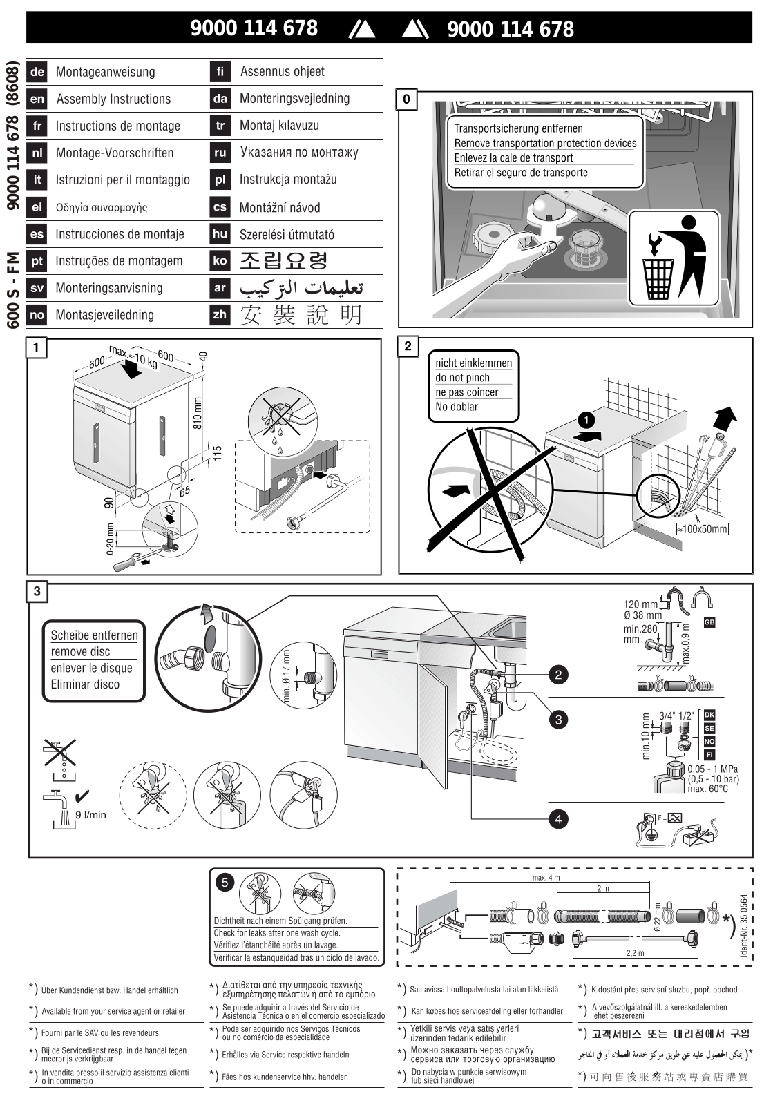 Bosch SGS 55 E 02 FF User Manual