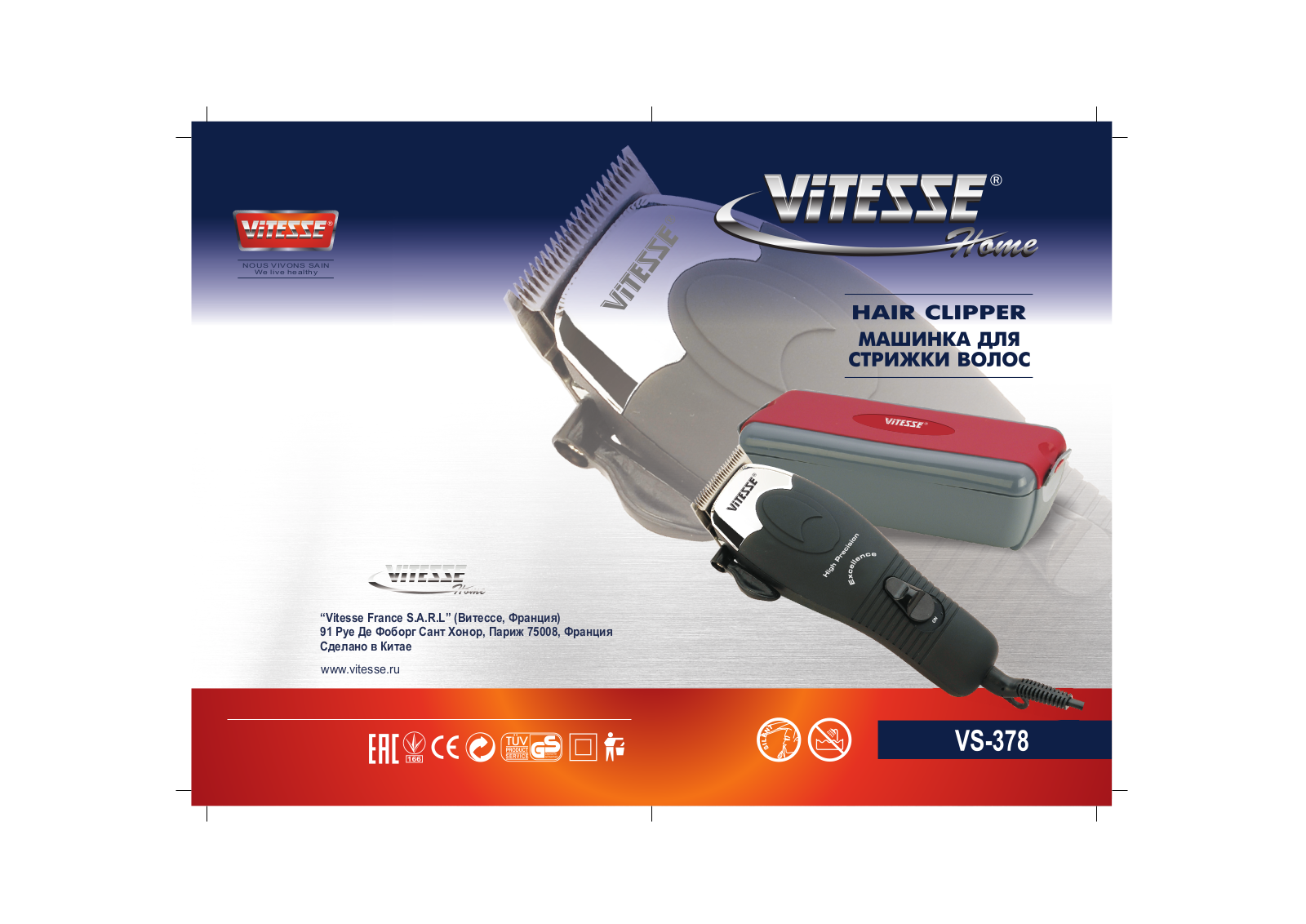 Vitesse VS-378 User Manual