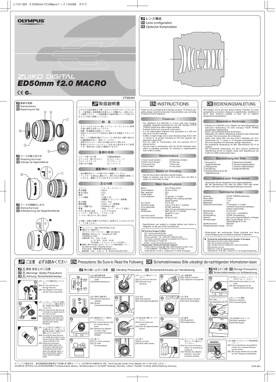 Olympus ZUIKO DIGITAL ED 50mm F2.0 Macro Instruction Manual