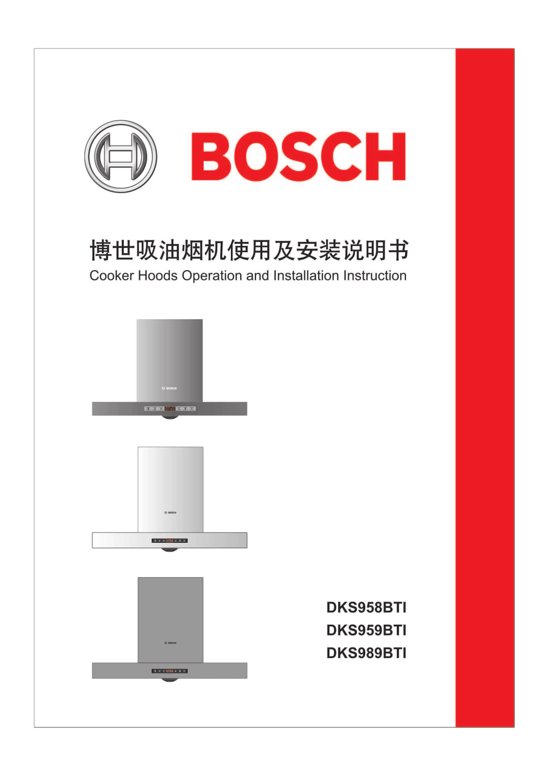 BOSCH DKS958BT1, DKS959BT1, DKS989BT1 User Manual