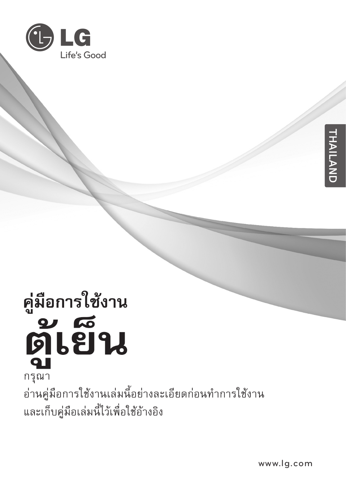 Lg GN-M392CLN User Manual