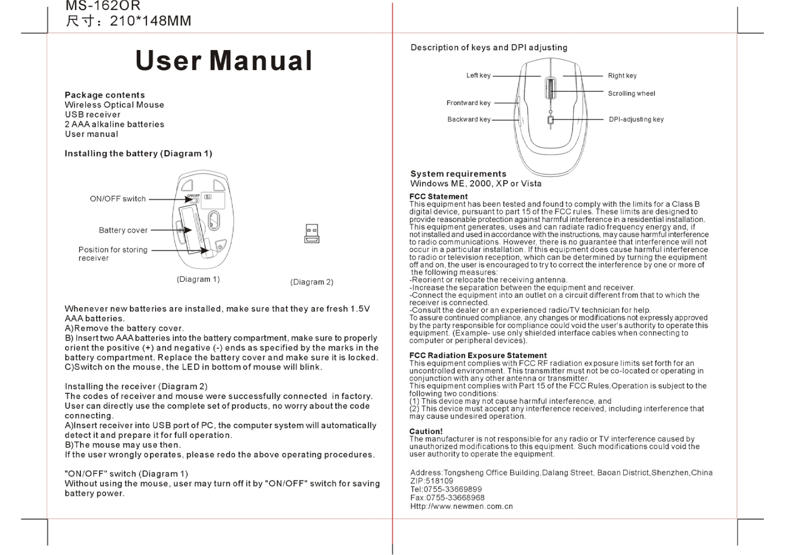 Dongguan Newmen Electronics Technology MS191OR-1 Users Manual