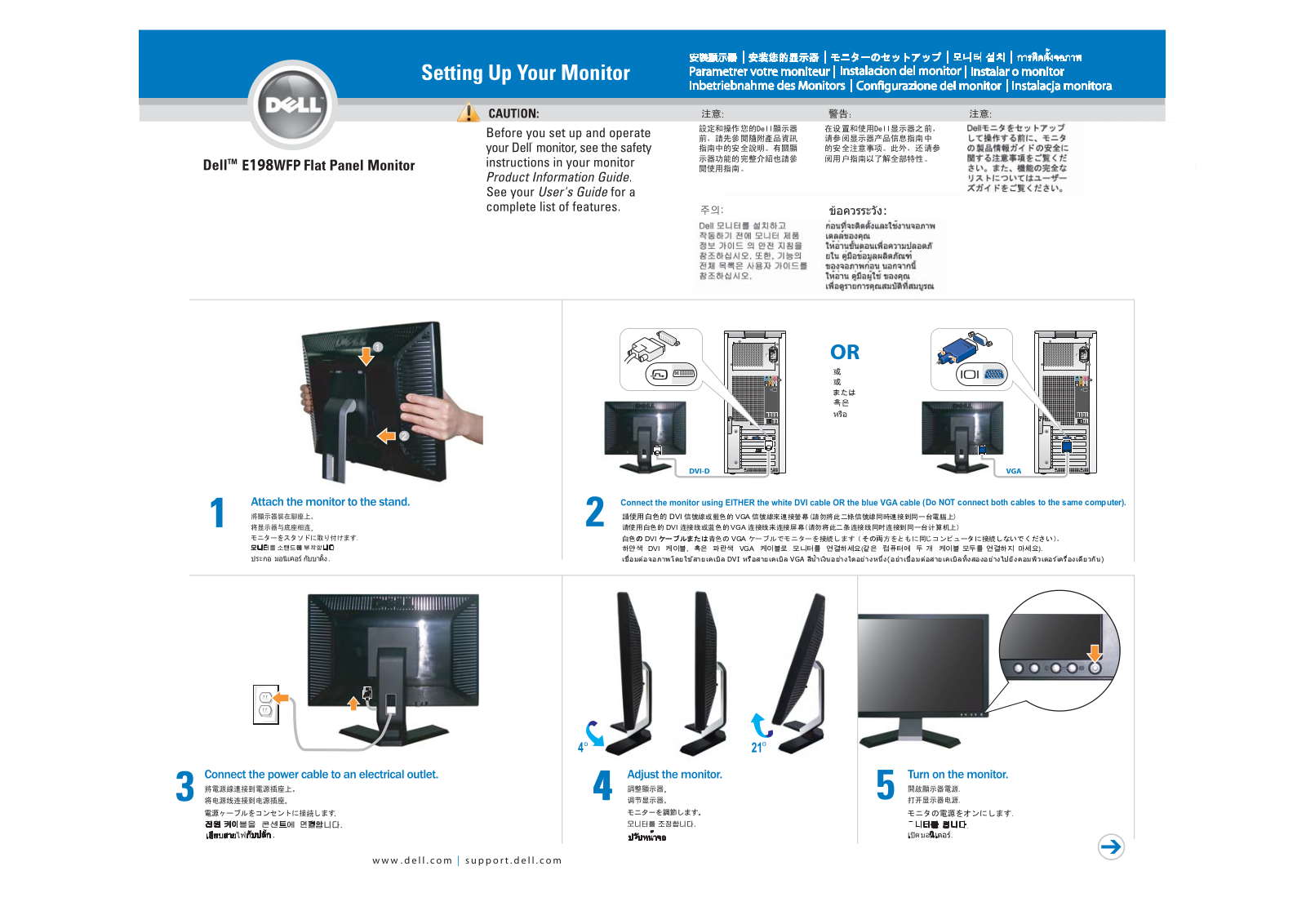 Dell E198WFP User Manual