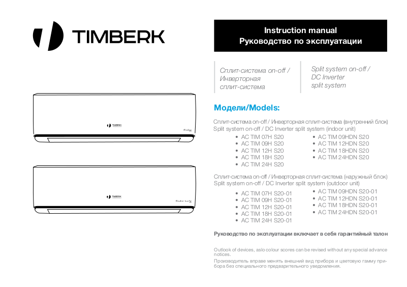 Купить tIMBERK T-SHR40L б/у арт. в Магнитогорске. Цена рублей | Победа