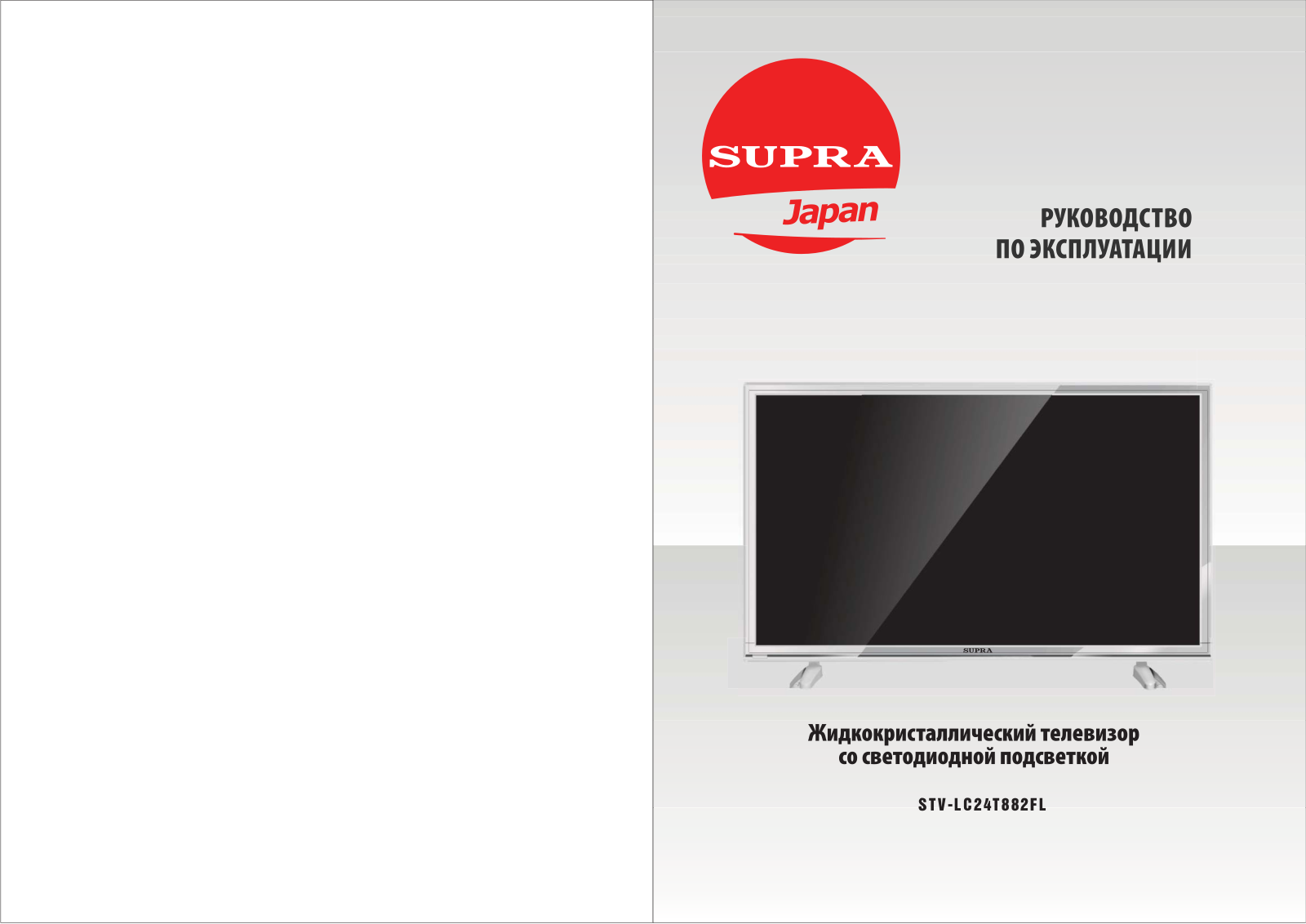 Supra STV-LC24T882WL User manual