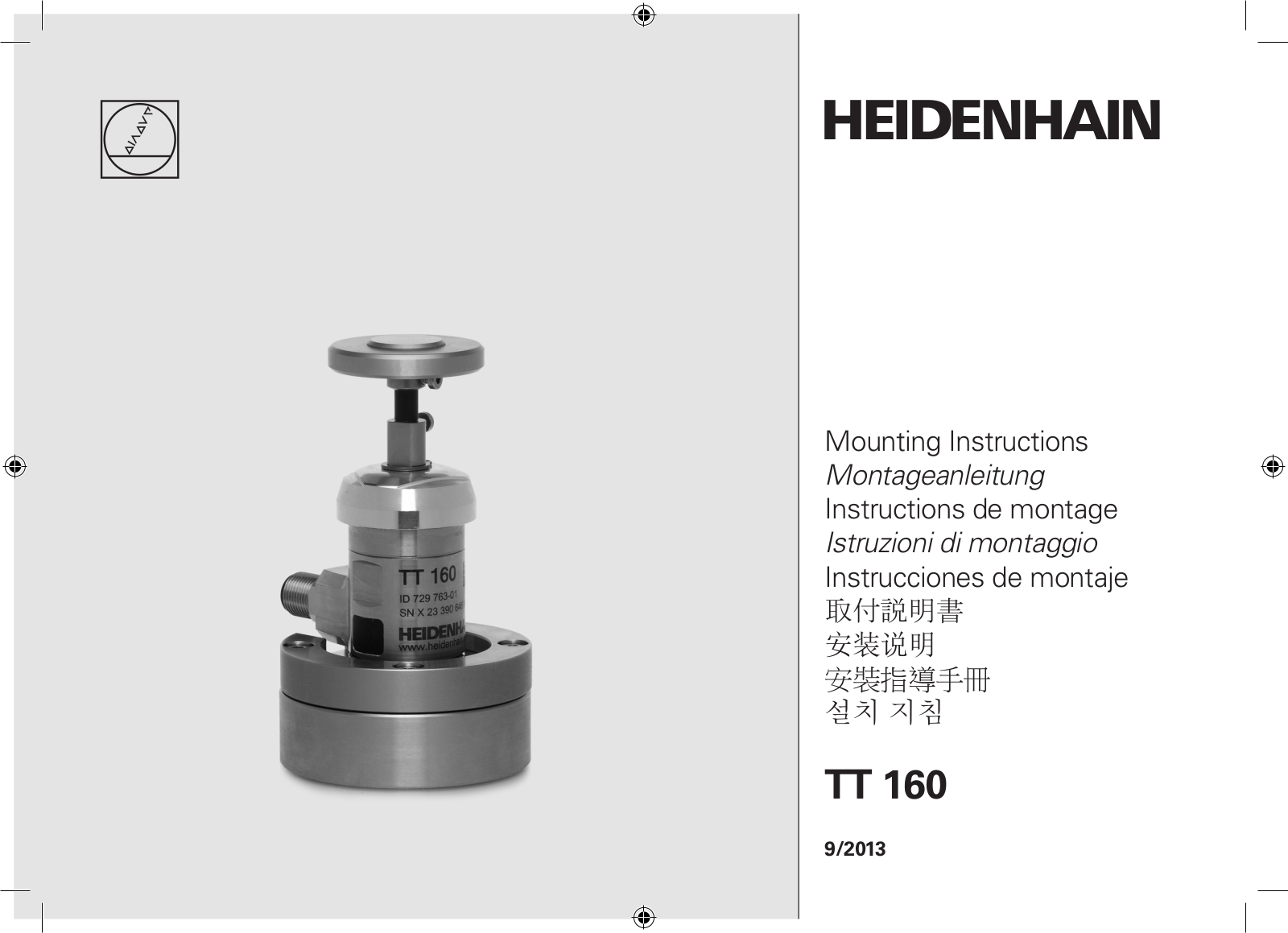 HEIDENHAIN TT 160 User Manual