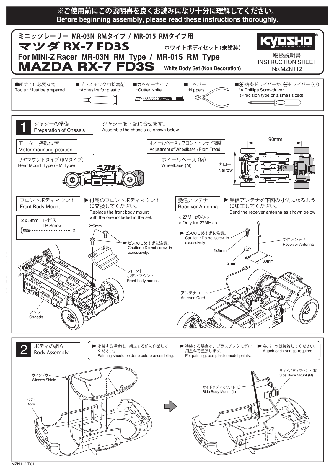 KYOSHO MZN112 User Manual