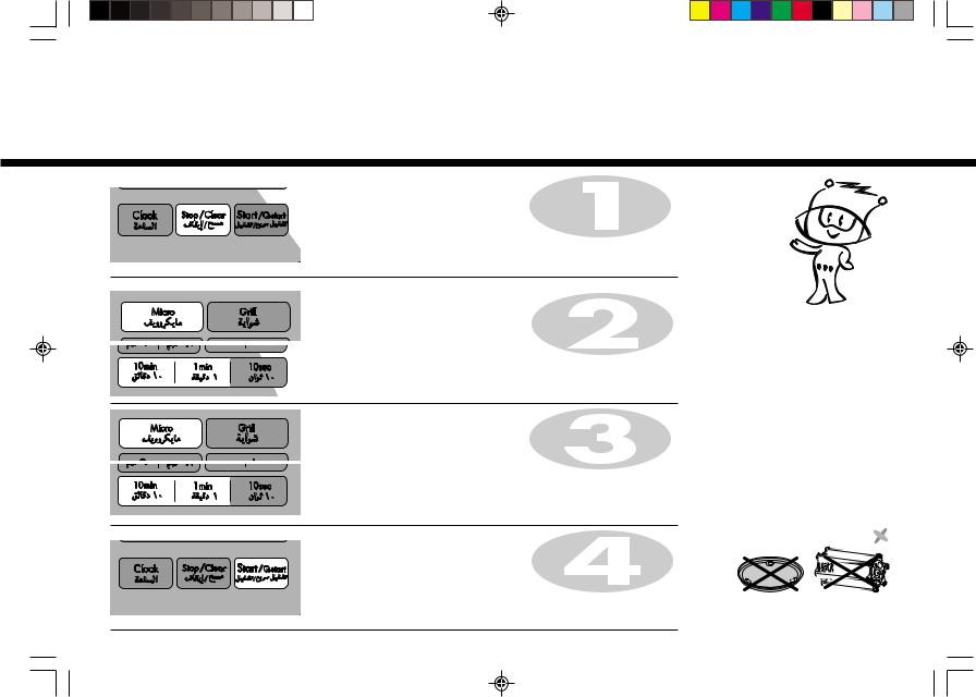 LG MC-924JRZ Owner’s Manual