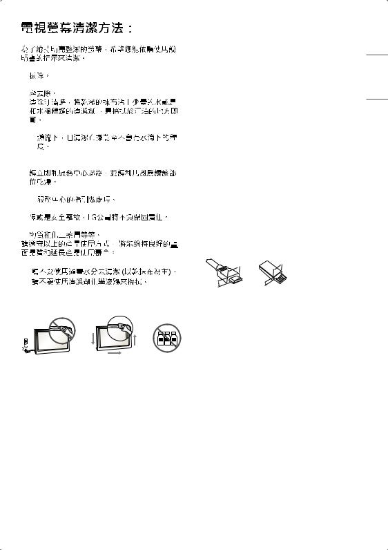 LG OLED65WXPWA User manual