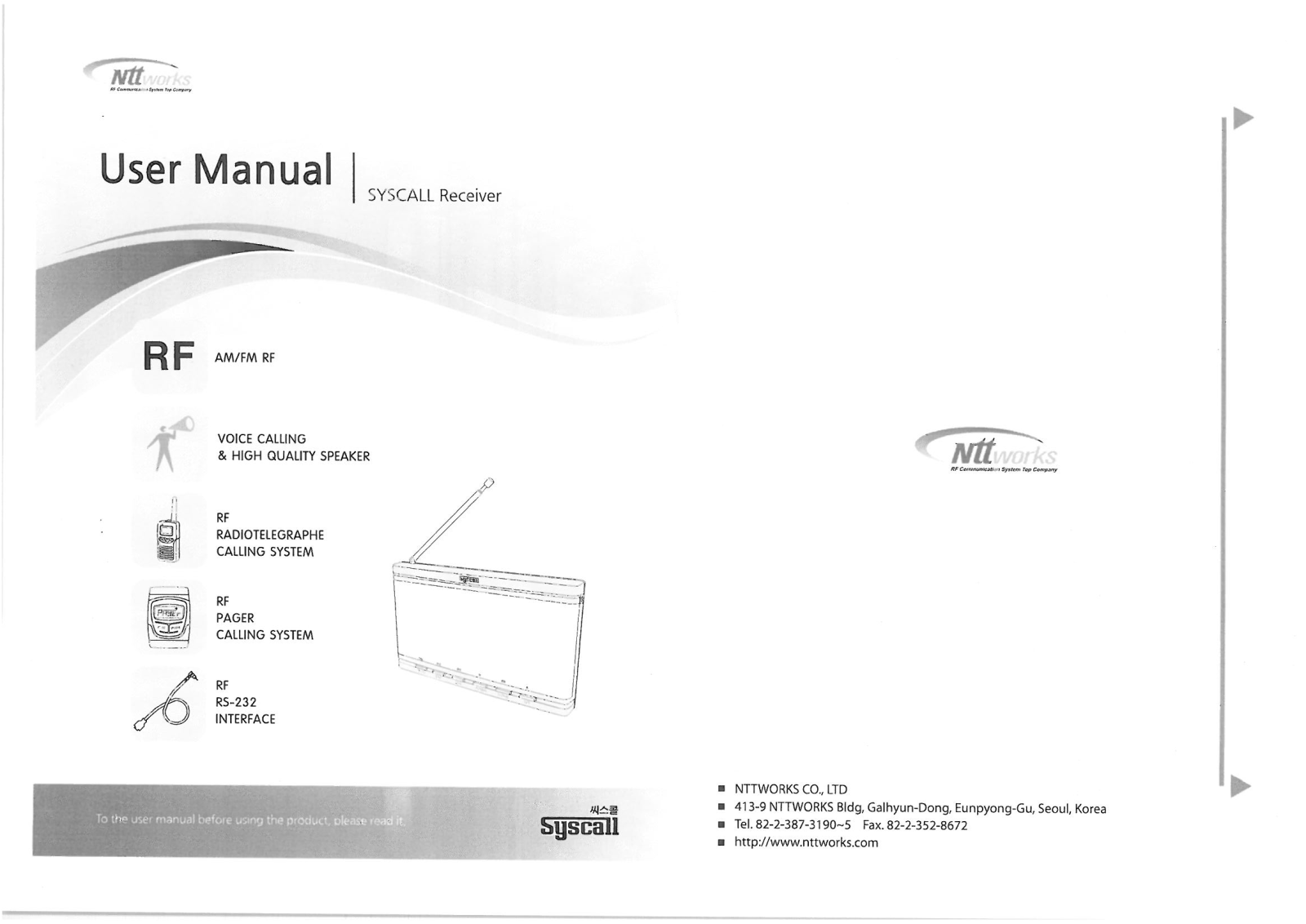 NTTWORKS SYSCALL MAIN I User Manual