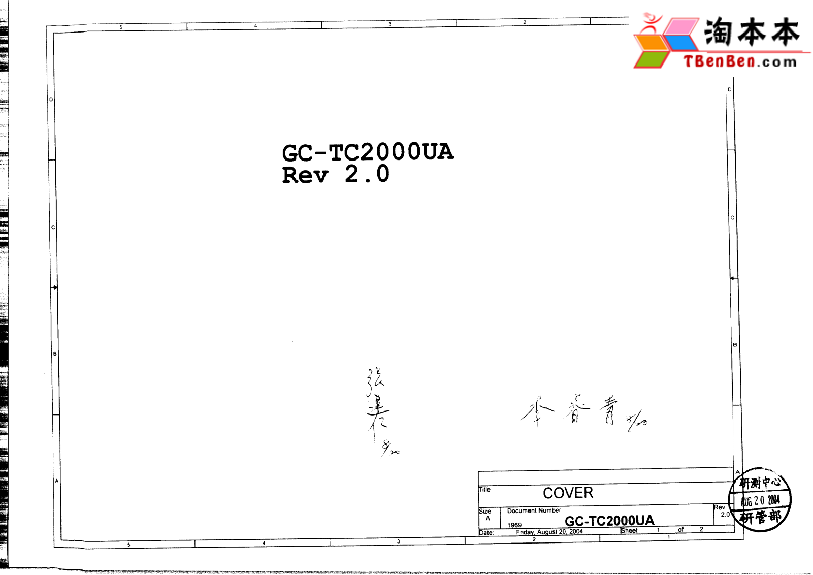 Gigabyte GC-TC2000UA rev.2.0_DR048170 Schematics