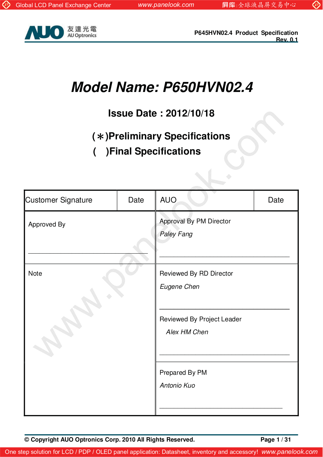 AUO P645HVN02.4 Specification