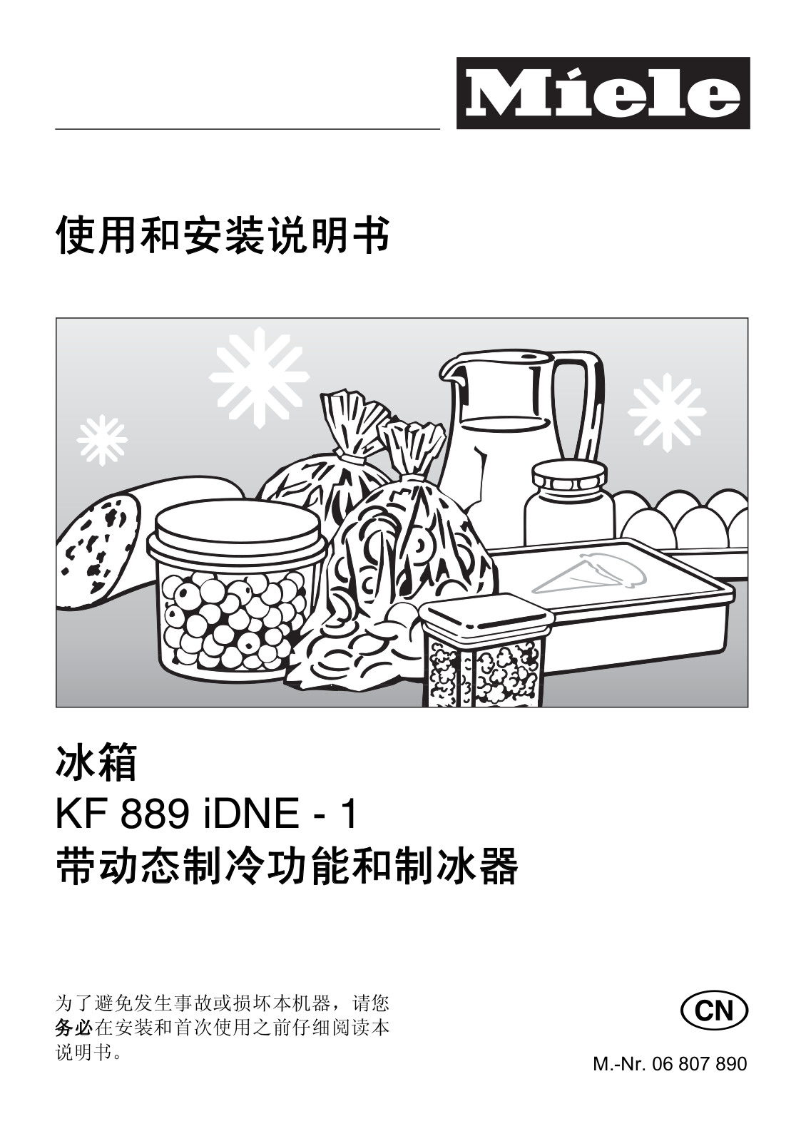 Miele KF 889 IDNE-1 Installation Manual