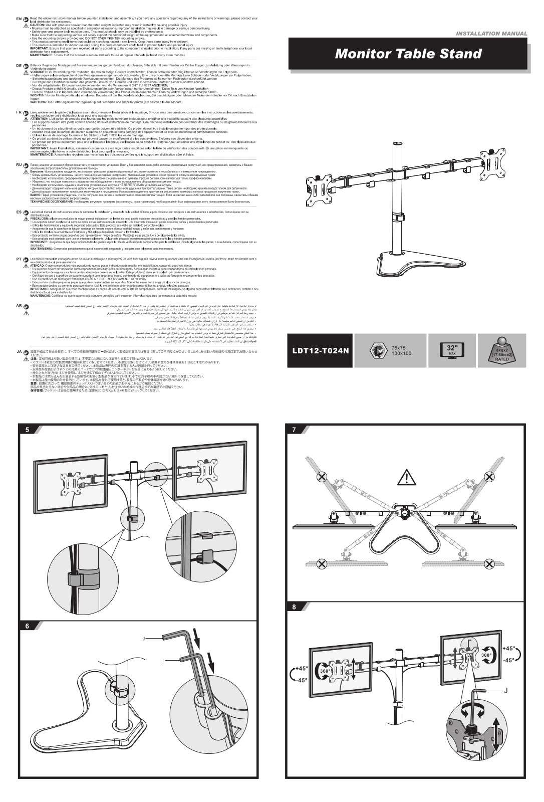 SpeaKa Professional LDT12-T024N Installation manual