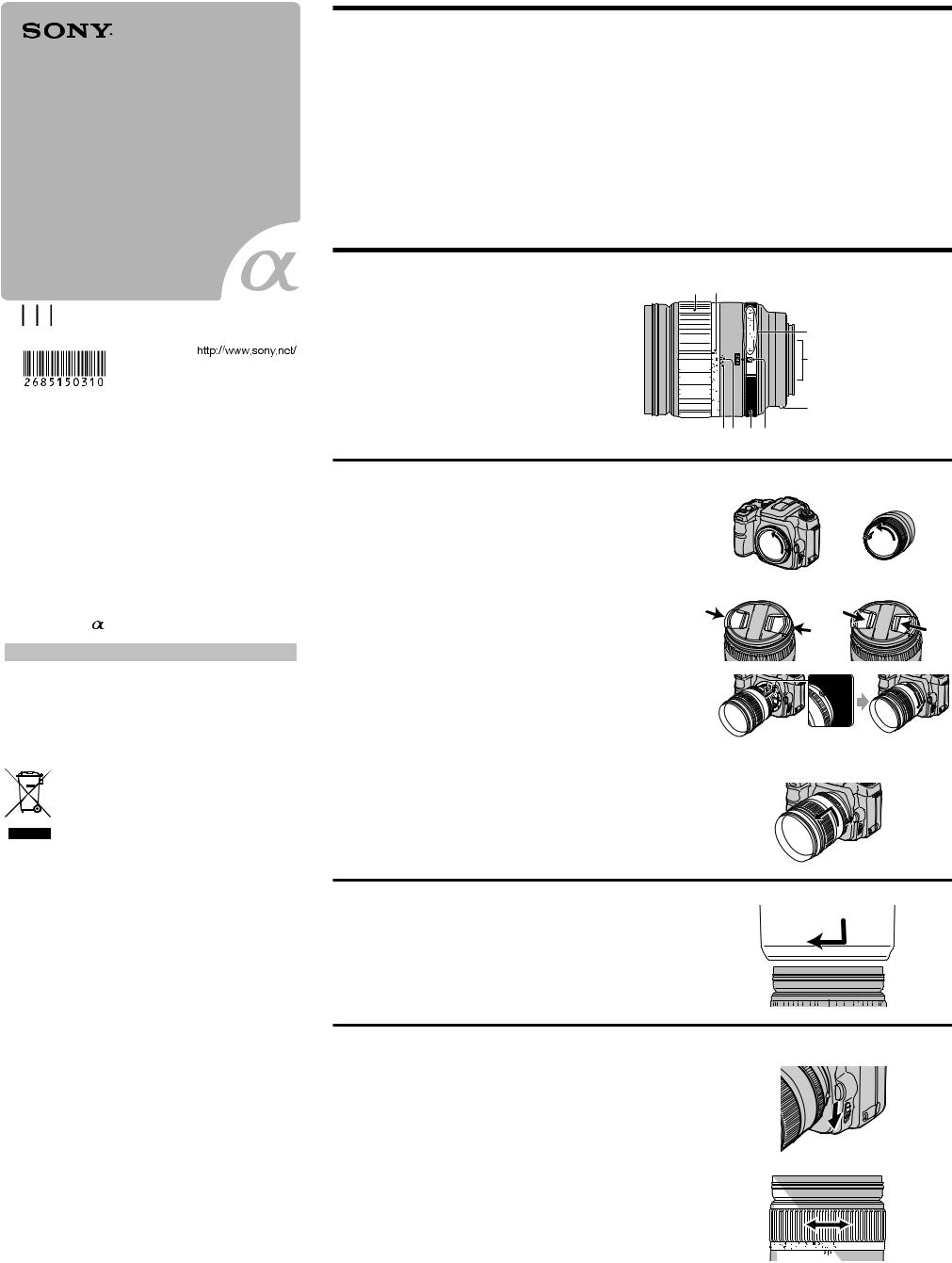 Sony SAL135F28 User Manual