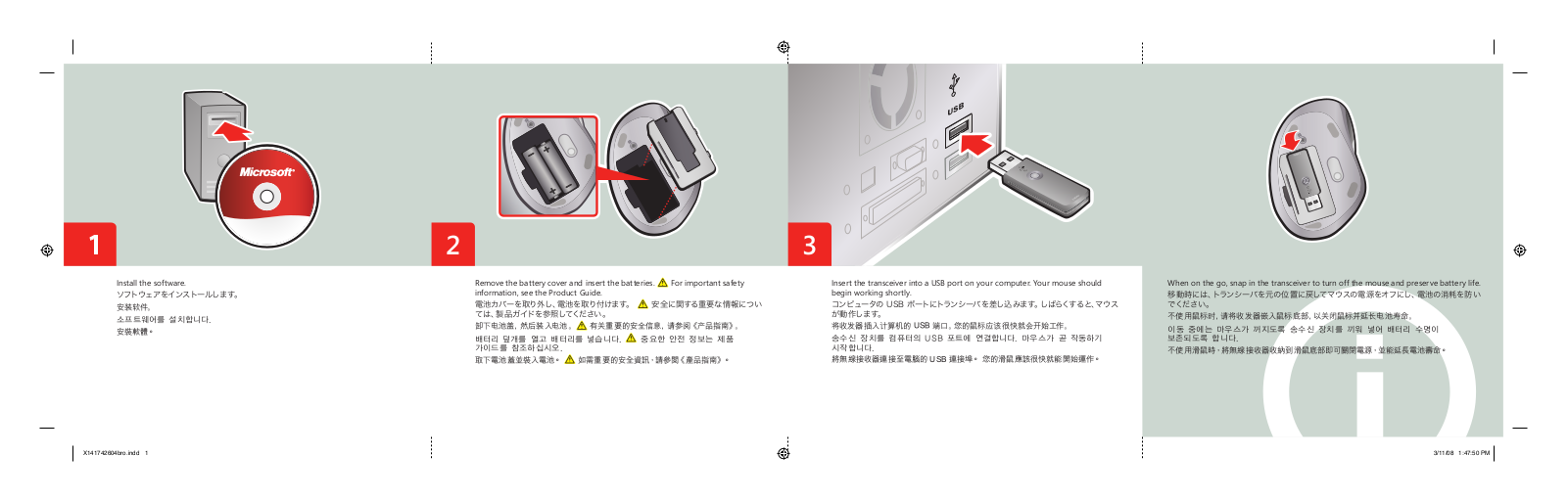 Microsoft NATURAL WIRELESS LASER MOUSE 6000 QUICK START GUIDE