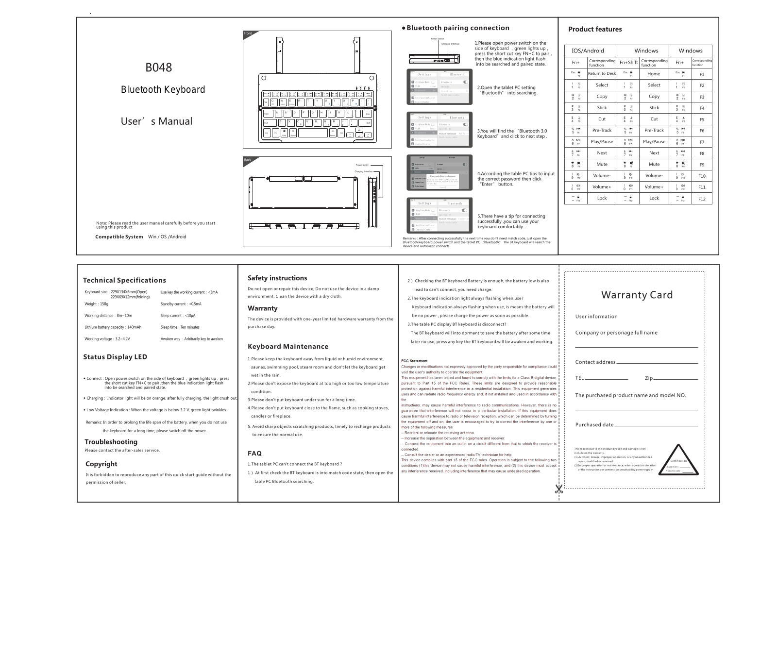 DZH B048 Users manual