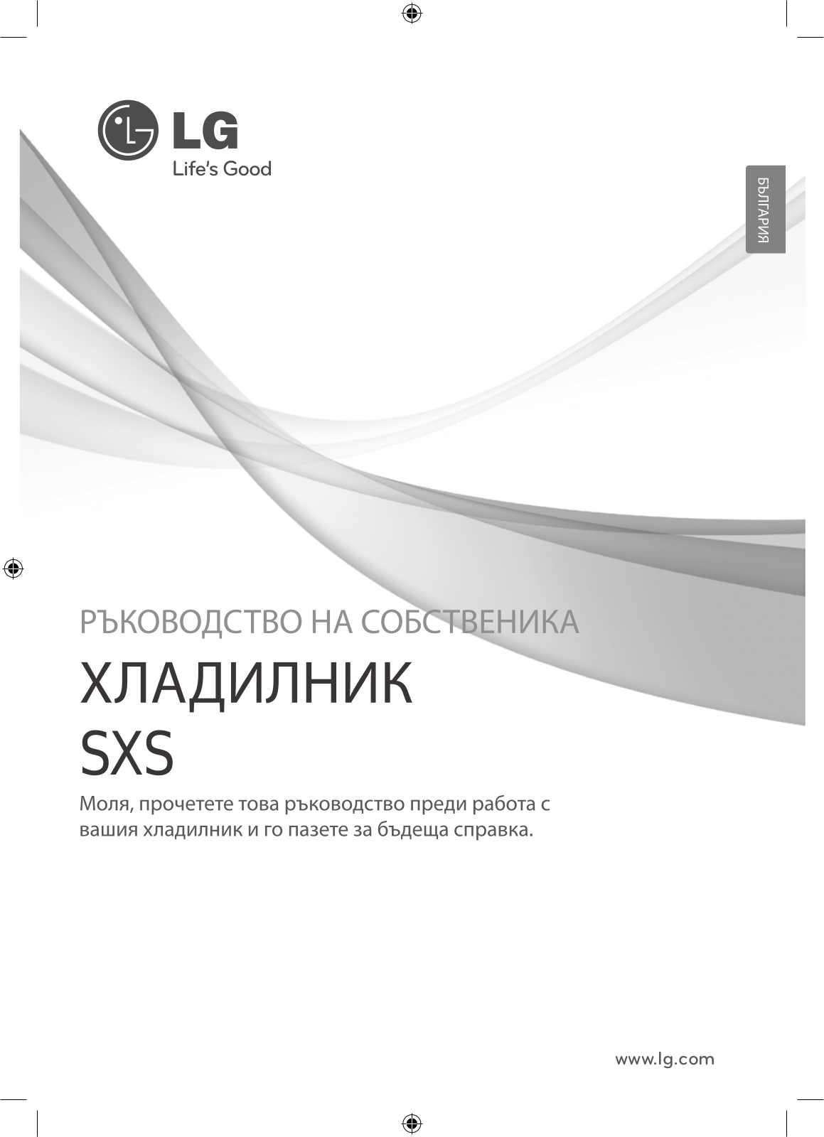 LG GSL325PVCVD, GSL325PZYVD, GSL325PZCVD User manual