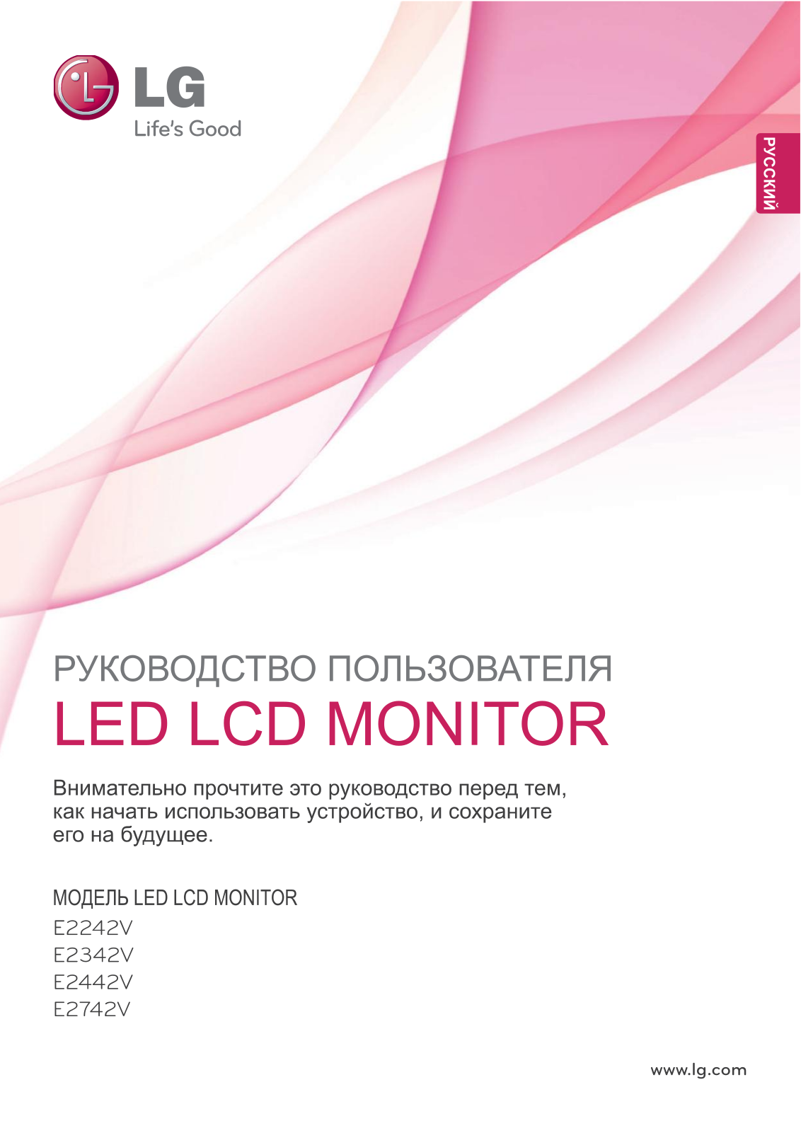 LG E2342C User Manual