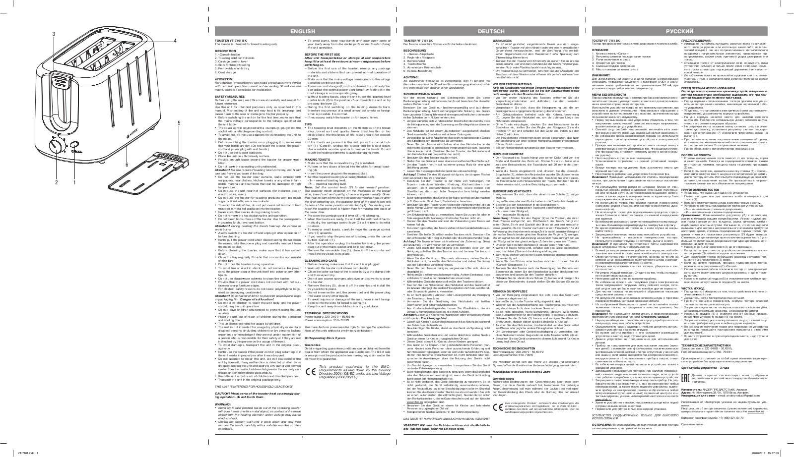 Vitek VT-7161 User Manual