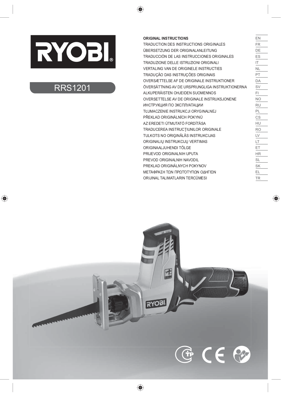 Ryobi RRS1201 User guide