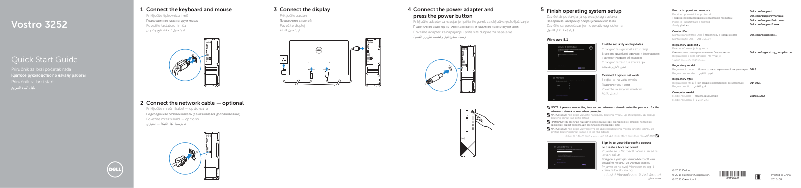 Dell Vostro 3252 User Manual