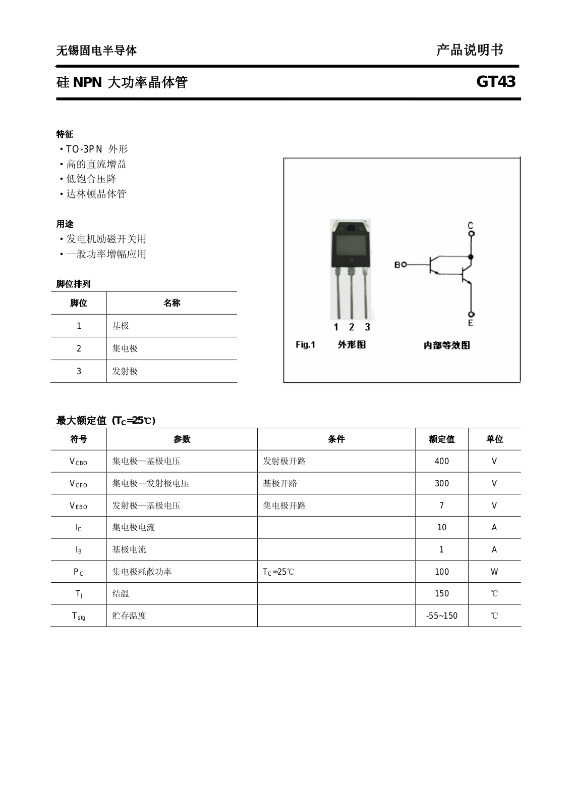 Datasheet gt43 Datasheet - ManualMachine.com
