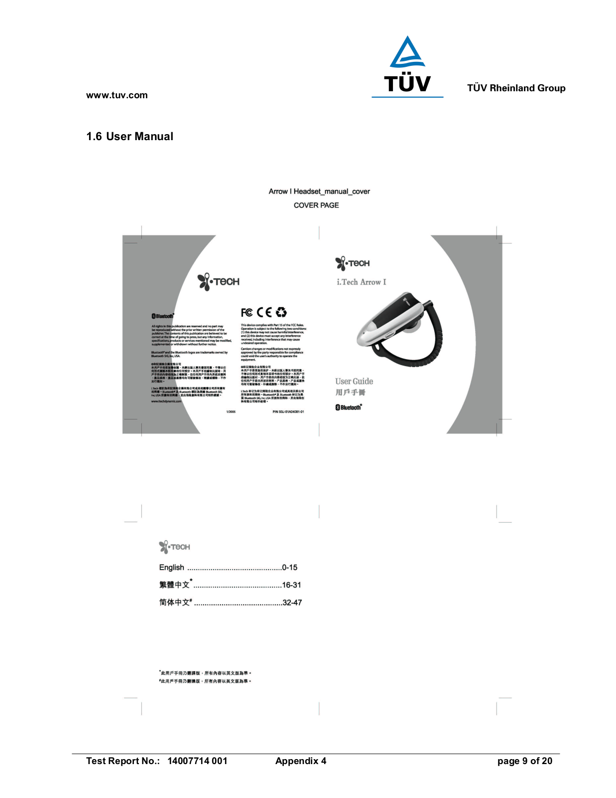 i Tech Dynamic C51-A04081-XX Users Manual