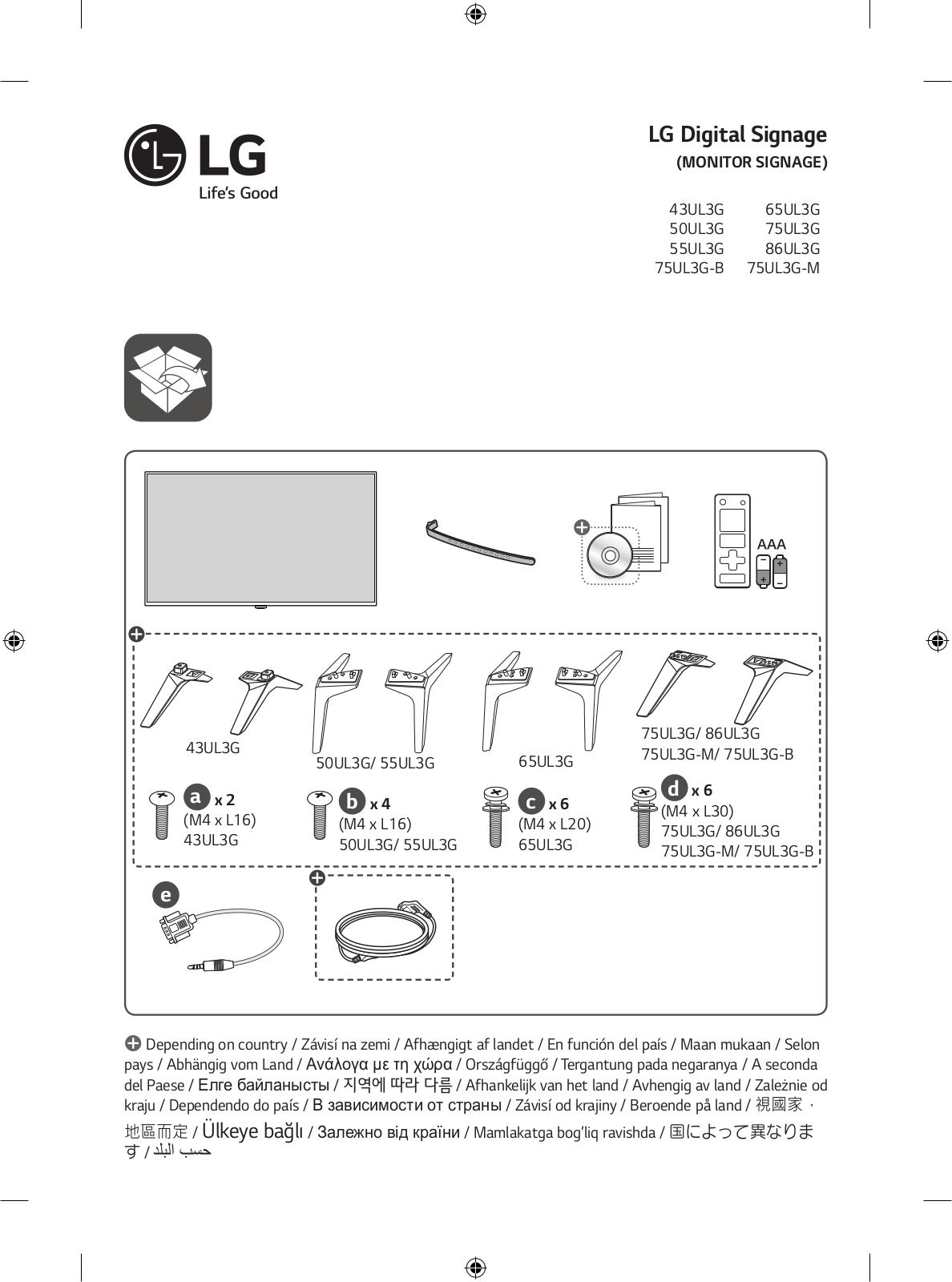 LG 65UL3G-B Quick Start Guide