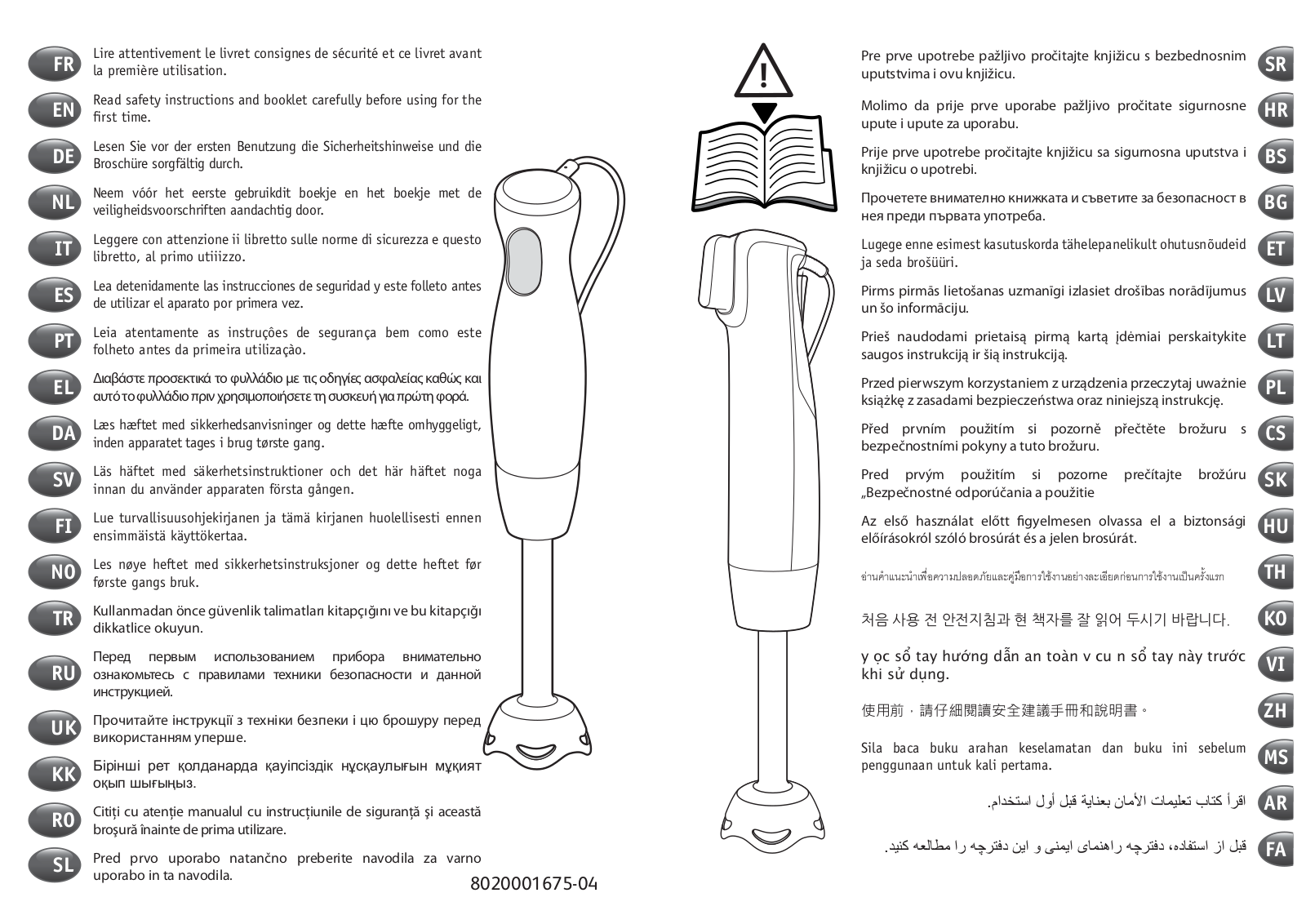 Tefal 5426830 User Manual