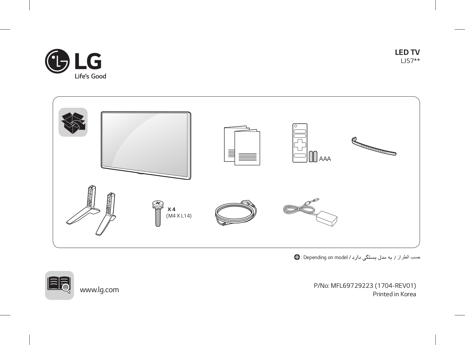 LG 32LJ571D Owner’s Manual