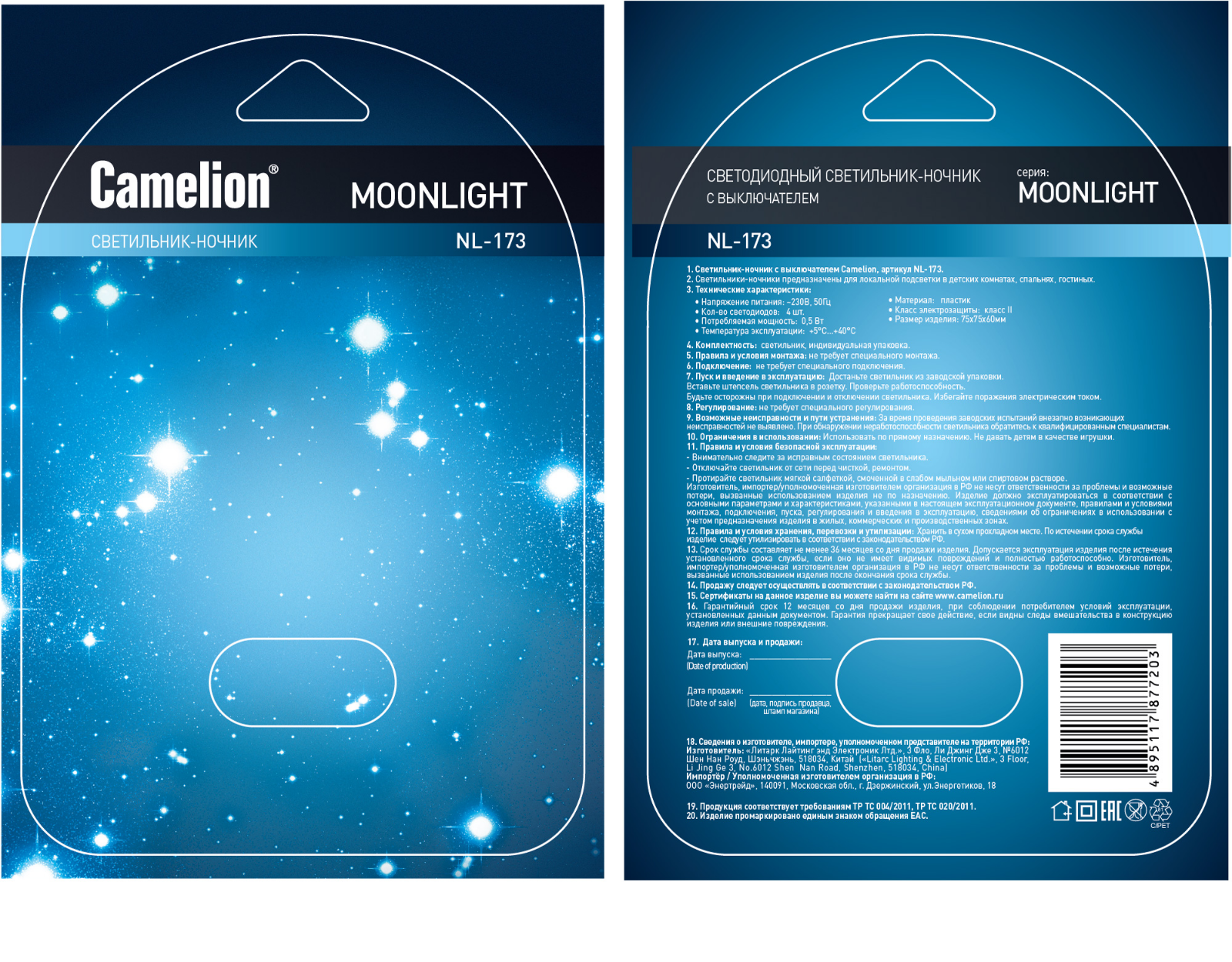 Camelion NL-173 User Manual