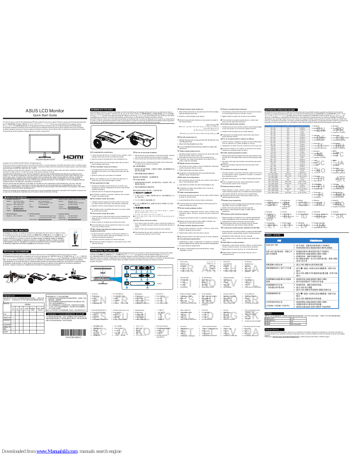 Asus VS228, VS238, VS247 Quick Start Manual