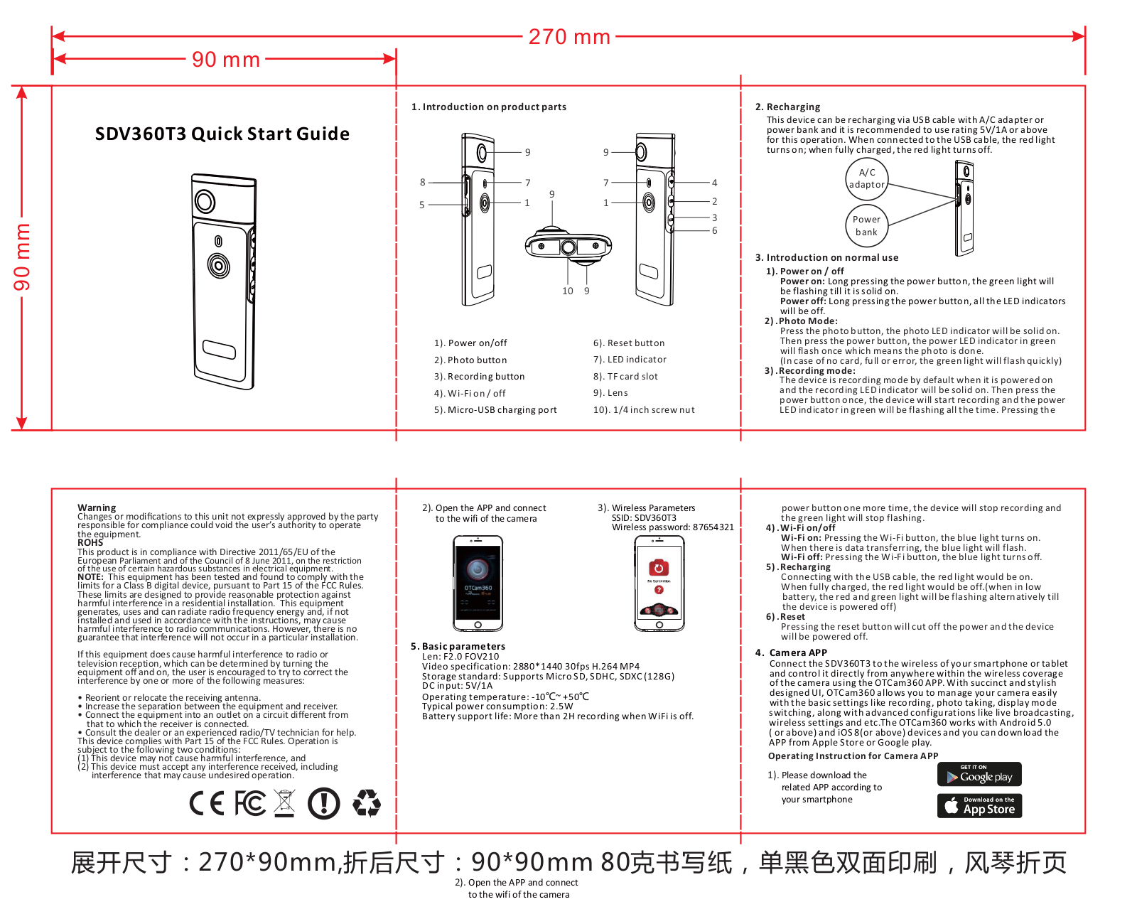 Kenxen Digitech SDV360T3 User Manual