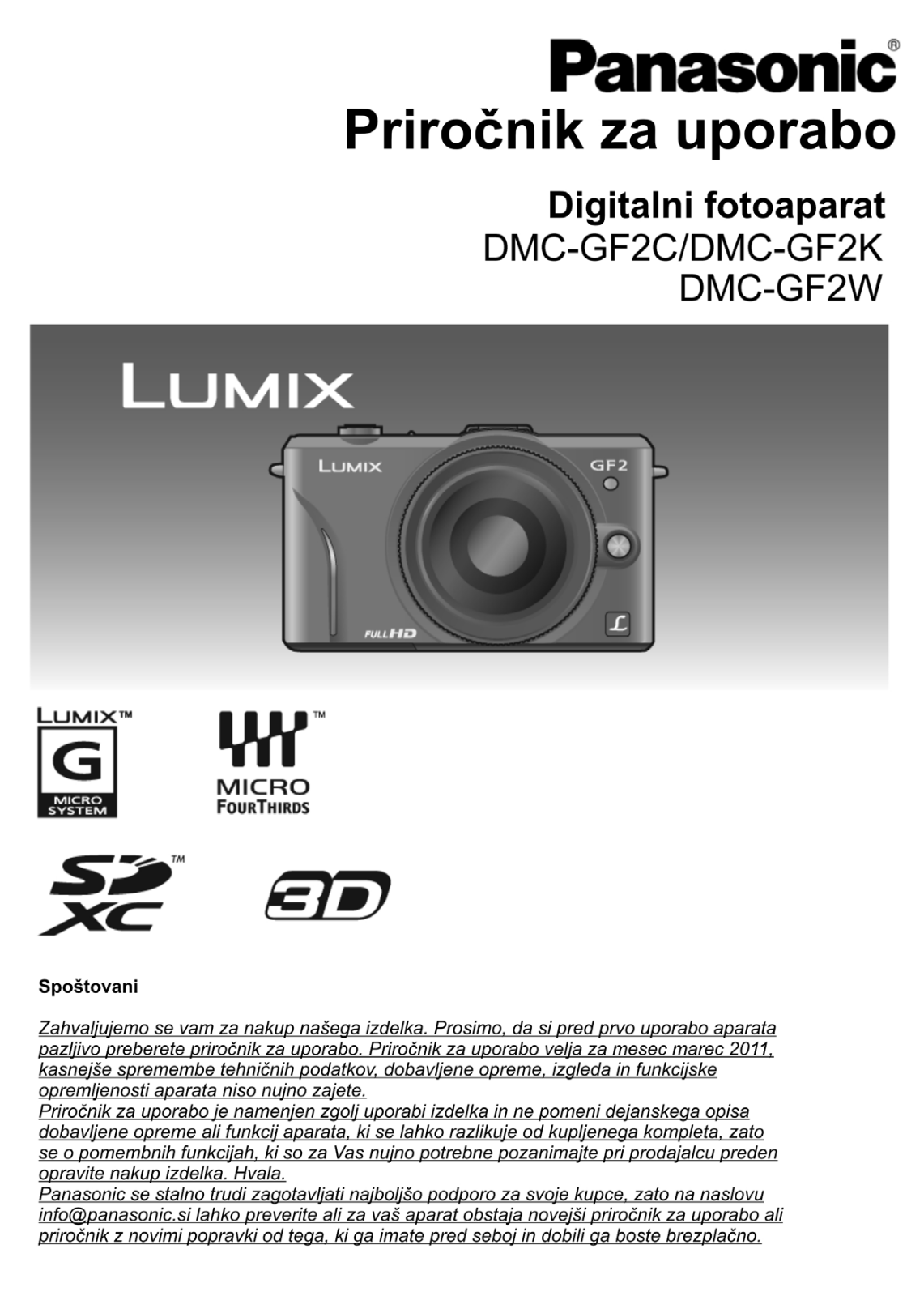 PANASONIC DMCGF2WEG, DMCGF2CEG, DMCGF2KEG User Manual