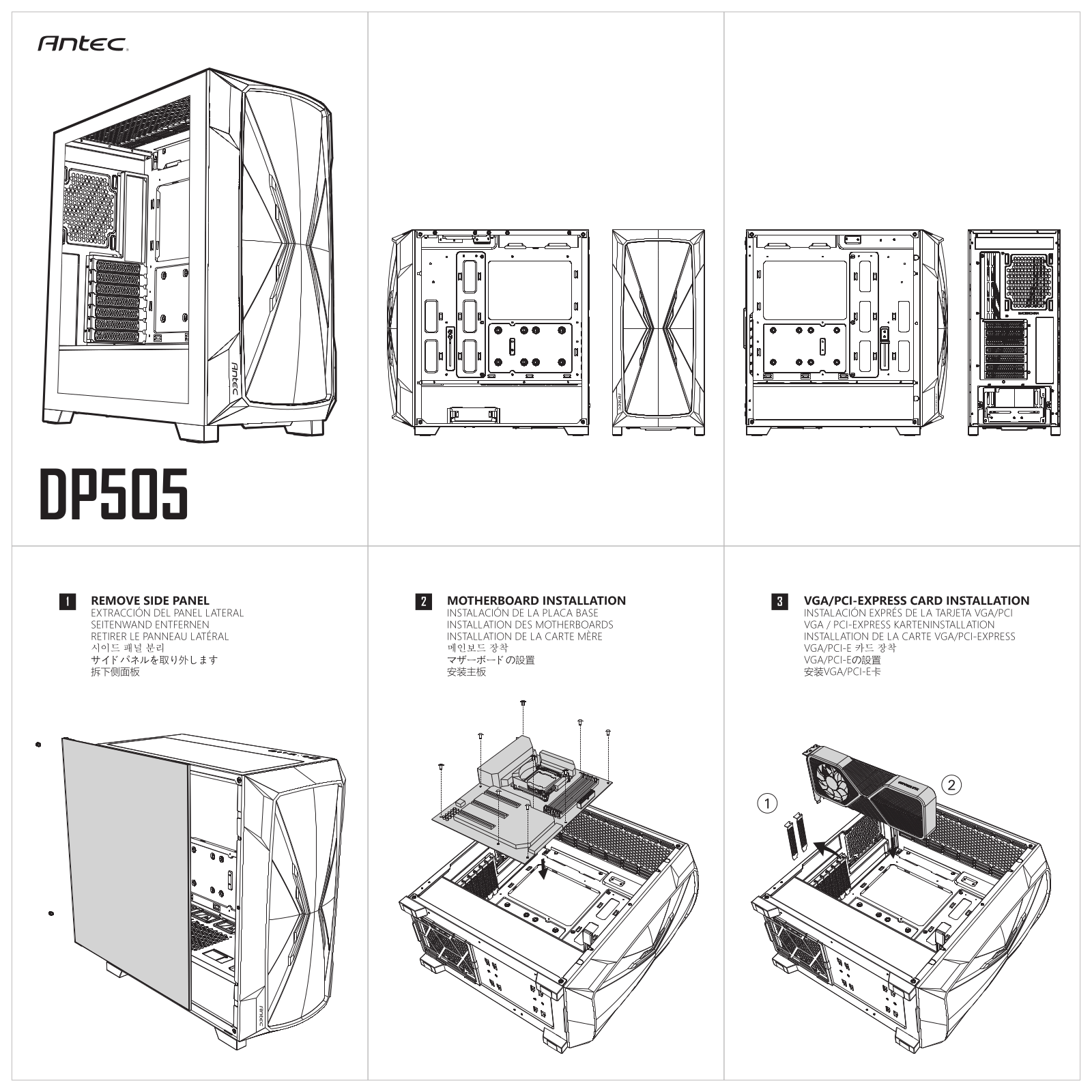 Antec DP505 User manual - ManualMachine.com