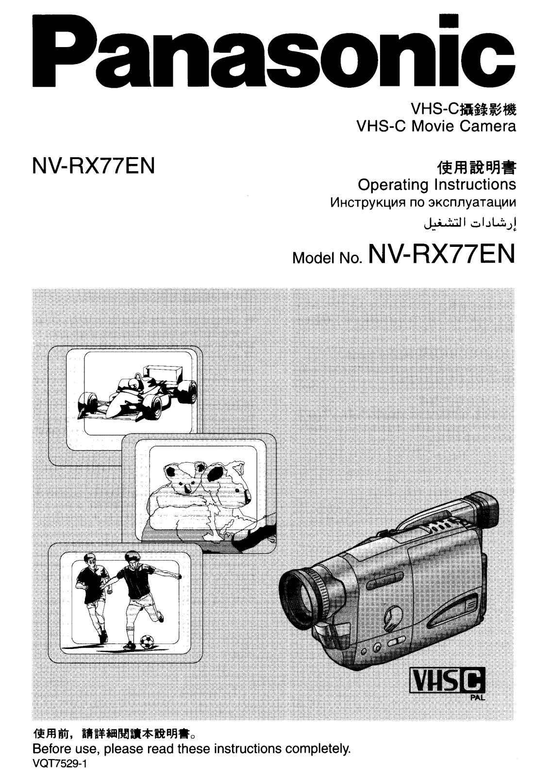 PANASONIC NV-RX77EN User Manual