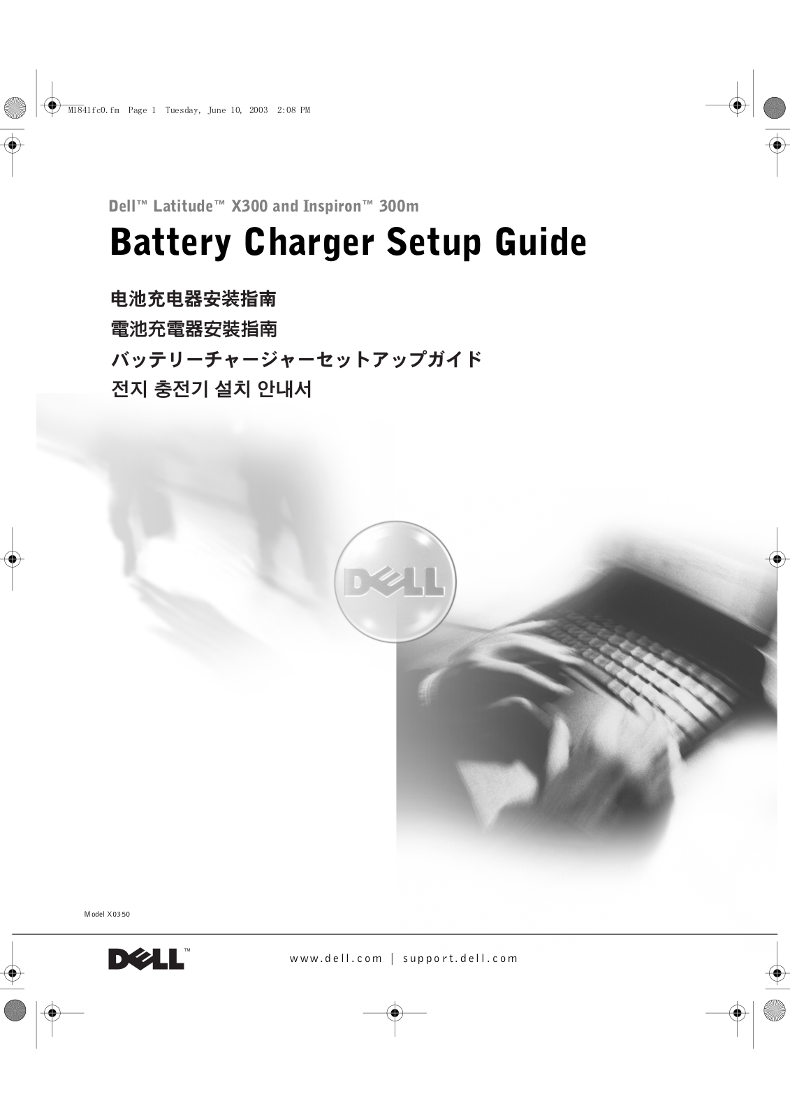 Dell X0350 User Manual