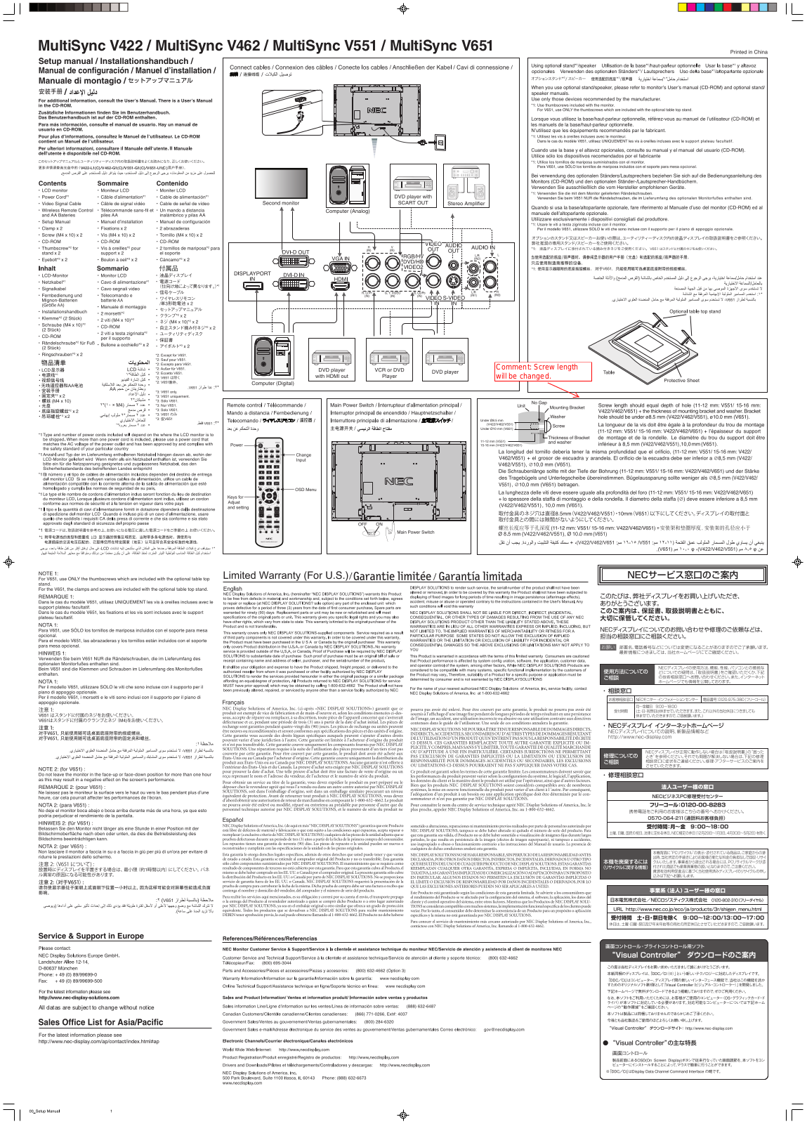 NEC V551, V651-PC, V551-PC, V651, V462-PC Installation and Setup Guide