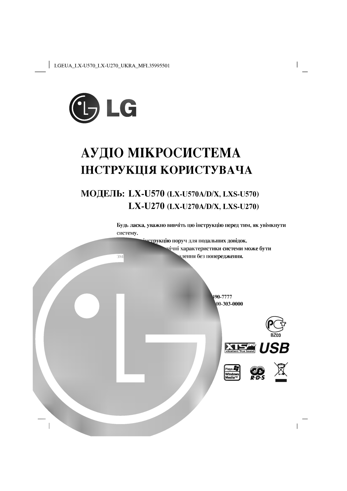 LG XA42-X0U User Manual