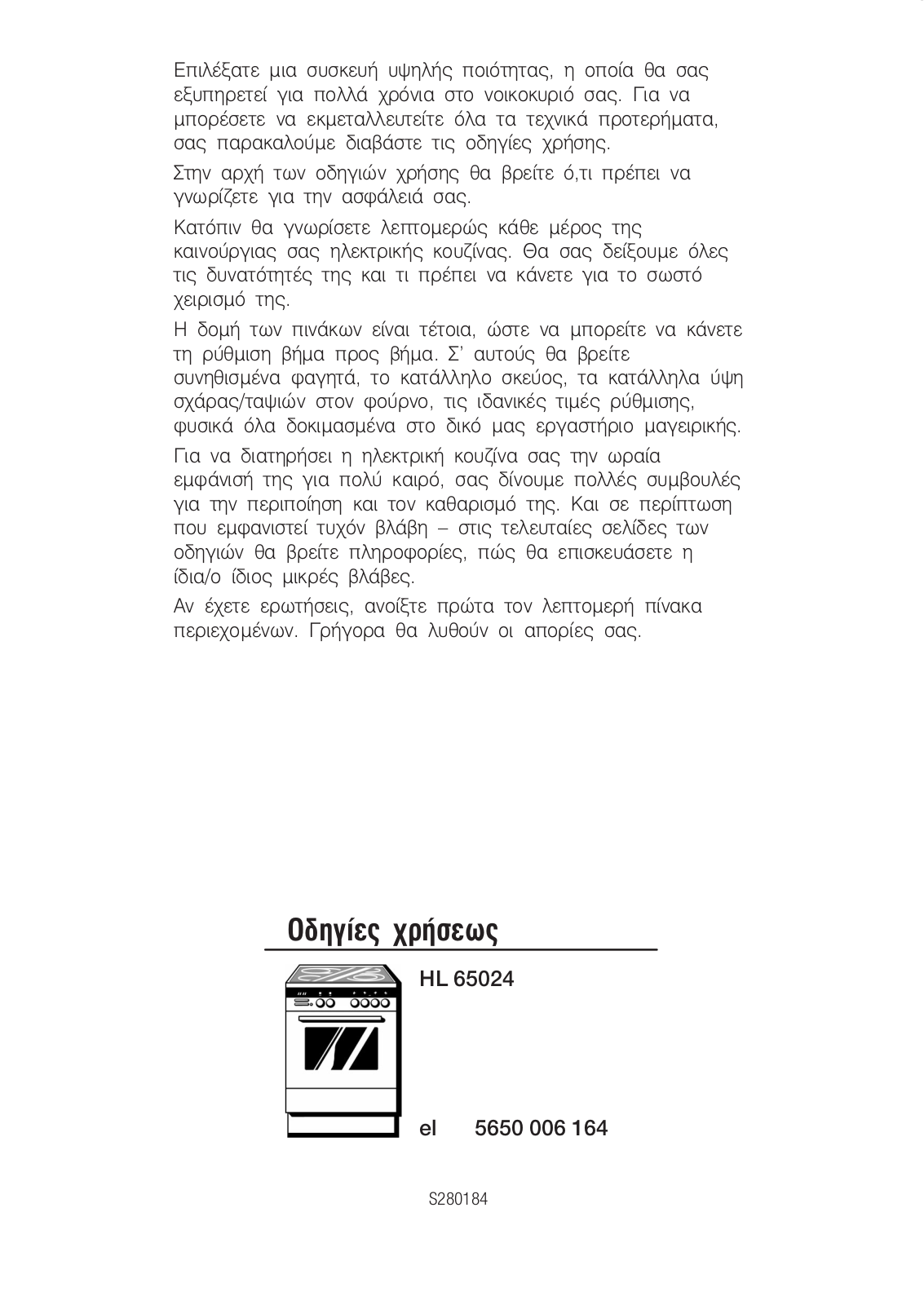 Siemens HL65024 User Manual