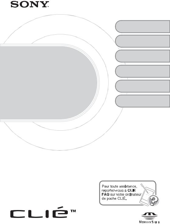 Sony PEG-TH55 Quick start guide