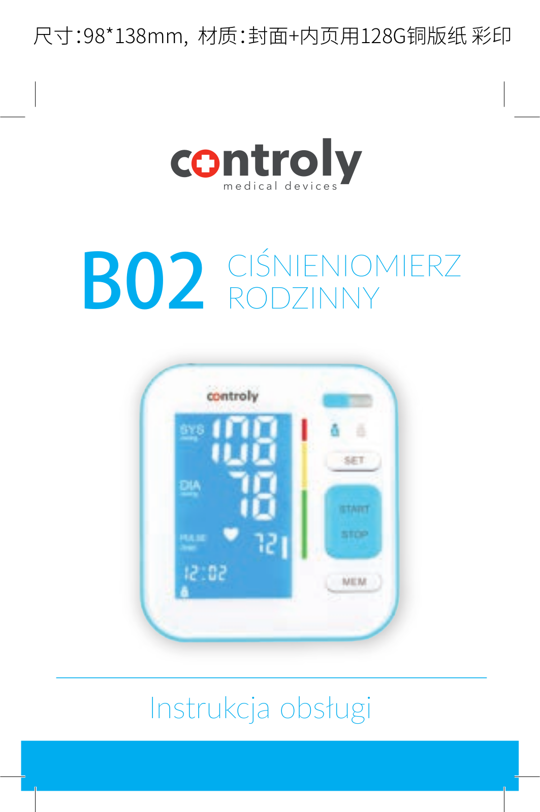 CONTROLY B02 User guide - ManualMachine.com