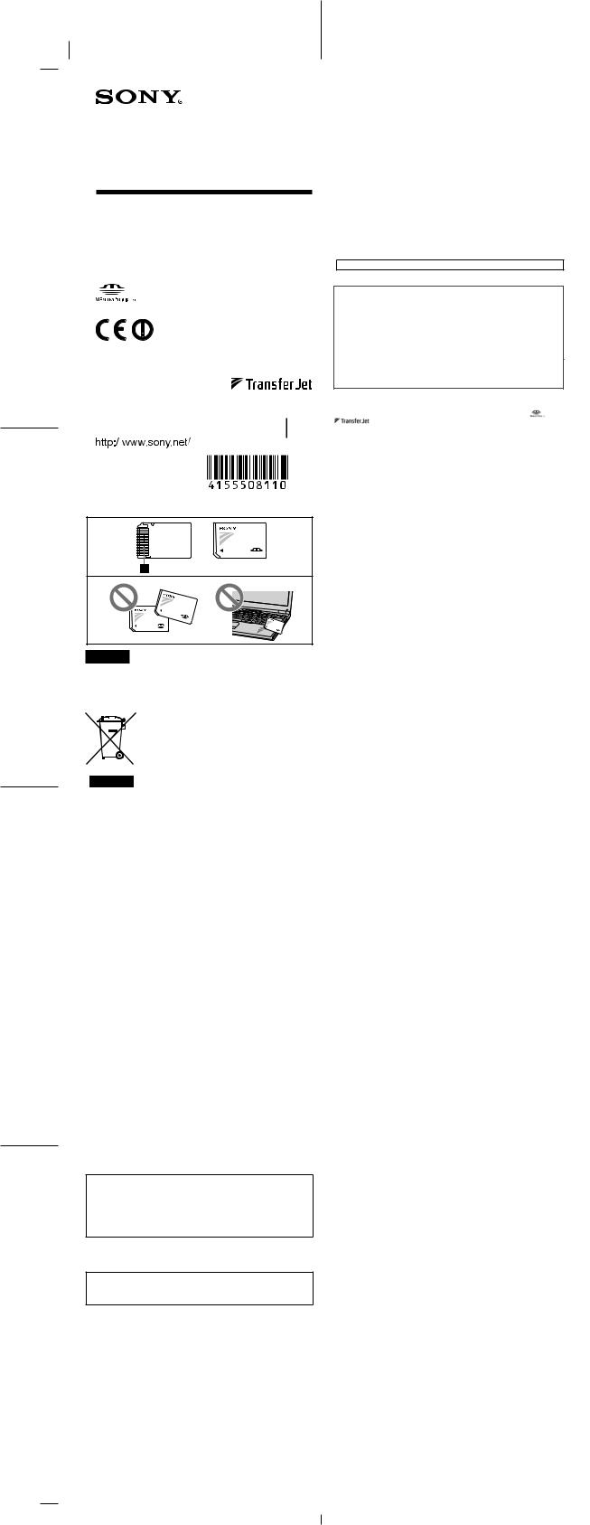 Sony MSJX8G User Manual