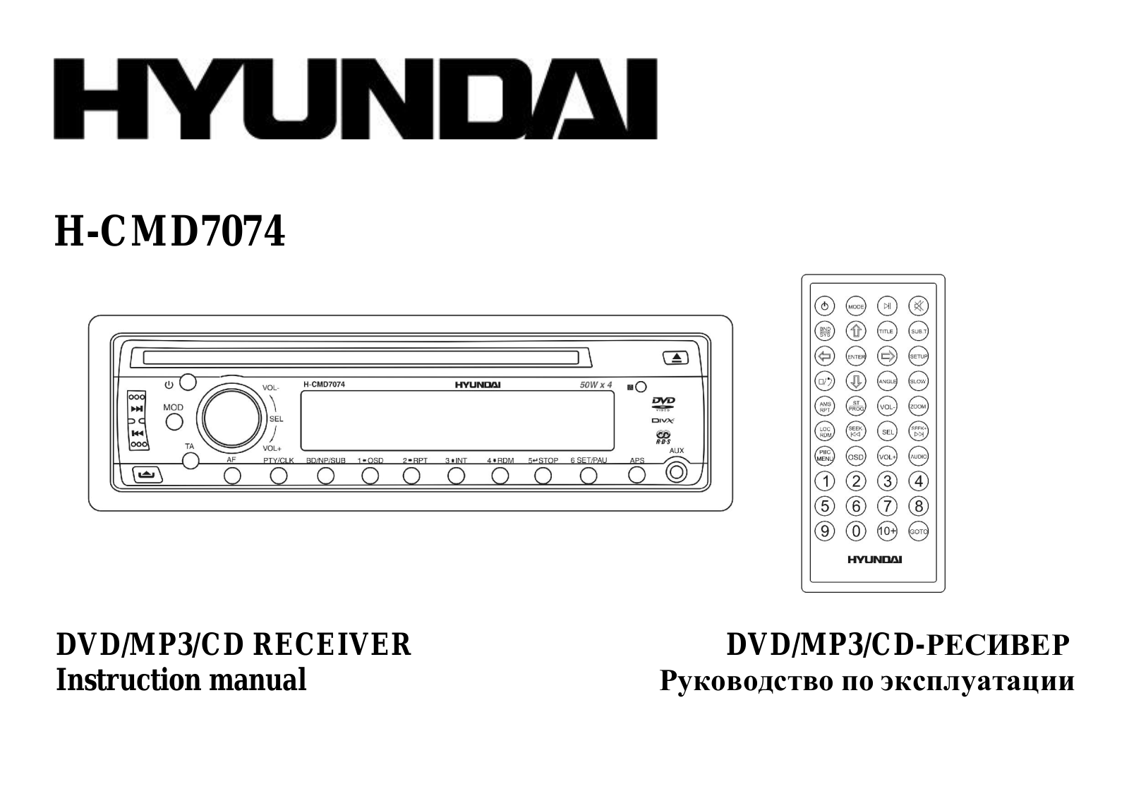 Hyundai H-CMD7074 User Manual