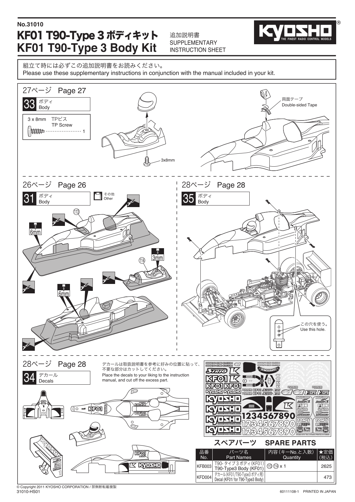 KYOSHO KF01 Type 3 User Manual