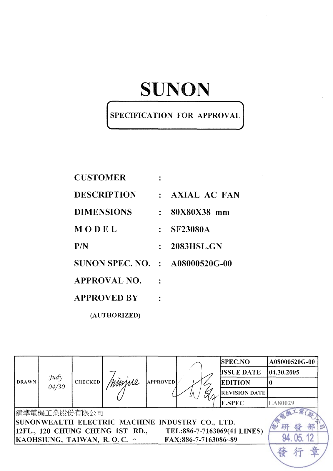 SUNON 2083HSL.GN Specification - ManualMachine.com