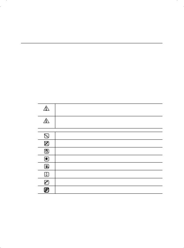 Samsung RZ80EEIS User Manual